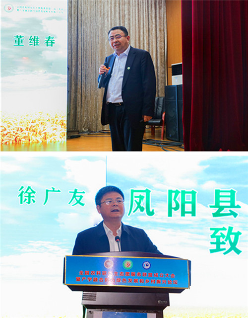 全国农科研究生志愿服务联盟成立大会暨产学融合助力绿色发展和乡村振兴论坛在乐投官方网站_乐投(中国)股份有限公司,举办